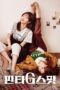 Nonton Film Fanta G Spot (2022) WONGMOVIE Nonton Film Fanta G Spot (2022) WONGMOVIE