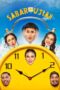 Nonton Film Sabar Ini Ujian (2020) WONGMOVIE Nonton Film Sabar Ini Ujian (2020) WONGMOVIE