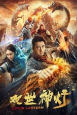 Nonton Film Lotus Lantern (2020) WONGMOVIE