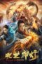 Nonton Film Lotus Lantern (2020) WONGMOVIE Nonton Film Lotus Lantern (2020) WONGMOVIE
