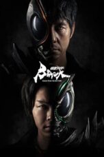 Nonton Film Kamen Rider Black Sun (2022) WONGMOVIE