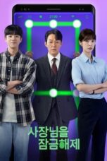 Nonton Film Unlock My Boss (2022) WONGMOVIE