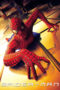 Nonton Film Spider-Man (2002) WONGMOVIE Nonton Film Spider-Man (2002) WONGMOVIE