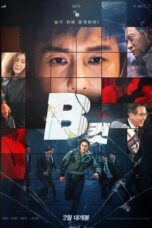 Nonton Film B Cut (2022) WONGMOVIE