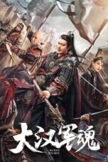 Nonton Film Army Soul of Han Dynasty (2022) WONGMOVIE