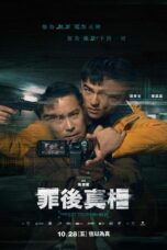 Nonton Film The Post-Truth World (2022) WONGMOVIE
