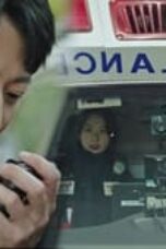 Nonton Film The First Responders Season 1 Episode 1 WONGMOVIE