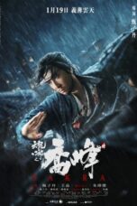 Nonton Film Sakra (2023) WONGMOVIE