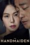 Nonton Film The Handmaiden (2016) WONGMOVIE Nonton Film The Handmaiden (2016) WONGMOVIE