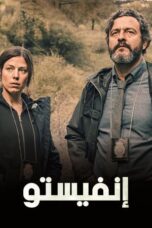 Nonton Film Infiesto (2023) WONGMOVIE