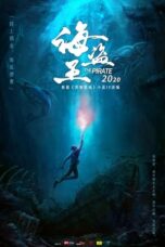 Nonton Film The Forbidden Depths (2021) WONGMOVIE