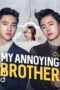Nonton Film My Annoying Brother (2016) WONGMOVIE Nonton Film My Annoying Brother (2016) WONGMOVIE