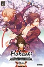 Nonton Film Hakuouki: Warrior Spirit of the Blue Sky (2014) WONGMOVIE