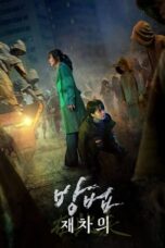 Nonton Film The Cursed: Dead Man’s Prey (2021) WONGMOVIE