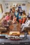 Nonton Film Srimulat: Hil Yang Mustahal – Babak Pertama (2022) WONGMOVIE Nonton Film Srimulat: Hil Yang Mustahal – Babak Pertama (2022) WONGMOVIE