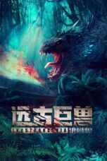 Nonton Film Ancient Beast: Wolf Lizard (2023) WONGMOVIE