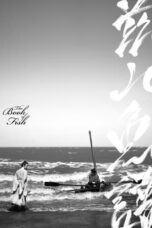 Nonton Film The Book of Fish (2021) WONGMOVIE