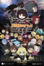 Nonton Film Isekai Quartet the Movie: Another World (2022) WONGMOVIE