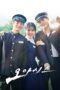 Nonton Film Oasis (2023) WONGMOVIE Nonton Film Oasis (2023) WONGMOVIE