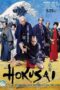 Nonton Film HOKUSAI (2020) WONGMOVIE Nonton Film HOKUSAI (2020) WONGMOVIE