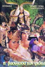Nonton Film The Snake Queen (1982) WONGMOVIE