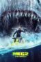 Nonton Film Meg 2: The Trench (2023) WONGMOVIE Nonton Film Meg 2: The Trench (2023) WONGMOVIE