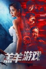 Nonton Film Lamb Game (2023) WONGMOVIE