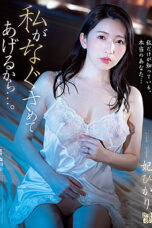 Nonton Film ADN-480 – Perselingkuhan Tak Terduga – Hikari Kisaki WONGMOVIE