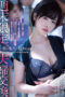 Nonton Film ATID-556 – Drama Perselingkuhan – Tsubaki Sannomiya WONGMOVIE