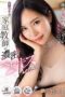 Nonton Film FSDSS-548 – Mengajari Ena Ena Anak STM – Yuko Ono WONGMOVIE