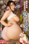 Nonton Film URE-096 – Jatuh Hati Dengan Bibi Yang Montok – Yuria Hoshine WONGMOVIE Nonton Film URE-096 – Jatuh Hati Dengan Bibi Yang Montok – Yuria Hoshine WONGMOVIE