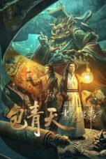 Nonton Film Judge Bao: Intrigues at Academy (2023) WONGMOVIE