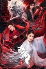 Nonton Film White Fox (2023) WONGMOVIE