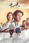 Nonton Film Seven Days (2023) WONGMOVIE Nonton Film Seven Days (2023) WONGMOVIE