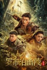 Nonton Film Lop Nor Tomb (2023) WONGMOVIE