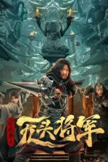 Nonton Film The Headless General Who Stole the Book of Heaven (2023) WONGMOVIE