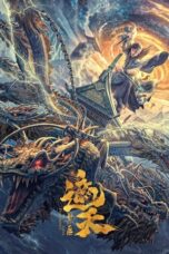 Nonton Film Forbidden Zone (2023) WONGMOVIE