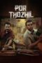 Nonton Film Por Thozhil (2023) WONGMOVIE Nonton Film Por Thozhil (2023) WONGMOVIE