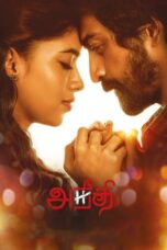 Nonton Film Aneethi (2023) WONGMOVIE