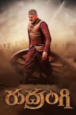 Nonton Film Rudrangi (2023) WONGMOVIE