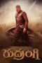 Nonton Film Rudrangi (2023) WONGMOVIE