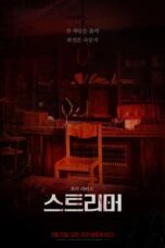 Nonton Film Streamer (2023) WONGMOVIE