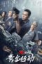 Nonton Film 72 Hours – Operation Gold (2023) WONGMOVIE