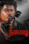 Nonton Film Naayaadi (2023) WONGMOVIE