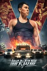 Nonton Film Fire Storm (2023) WONGMOVIE