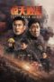 Nonton Film Flashover (2023) WONGMOVIE