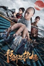 Nonton Film The Book and the Sword (2023) WONGMOVIE