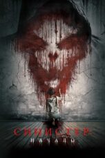 Nonton Film Kinderfanger (2023) WONGMOVIE