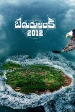 Nonton Film Bedurulanka 2012 (2023) WONGMOVIE