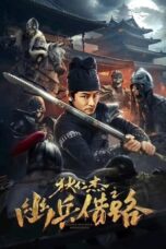 Nonton Film Detective Dee and The Phantom Soldier (2023) WONGMOVIE